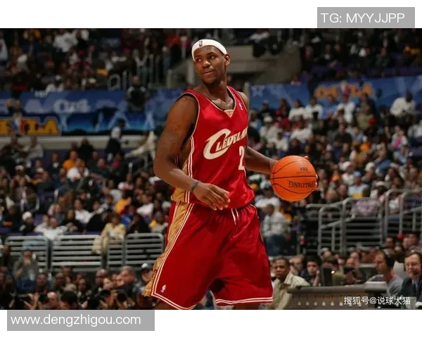 詹姆斯：从篮球巨星到商业帝国的传奇之路与人生哲学